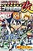 LBX激闘列伝 プラモ戦機 改 1