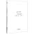 Henry IV (Part 2) (Chinese Edition)