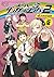 スーパーダンガンロンパ2 さよなら絶望学園 4コマKI...