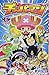 CHOPPERMAN - Vol.4 (Jump Co...