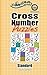 Cross Number Puzzles (Standard)