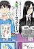 Miss Kobayashi's Dragon Maid: Fafnir the Recluse, Vol. 2