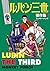 Lupin III (Lupin the 3rd): Thick as Thieves - The Classic Manga Collection