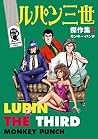 Lupin III (Lupin ...