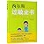 Dr.Sears The Allergy Book