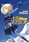 ヘヴィーオブジェクト [Heavy Object]