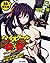 High School D ~ D 13 BD [Limited Edition] Isse SOS (Paperback)