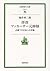 Dear General MacArthur like Letter - Japanese occupied (Iwana... by Rinjiro Sodei