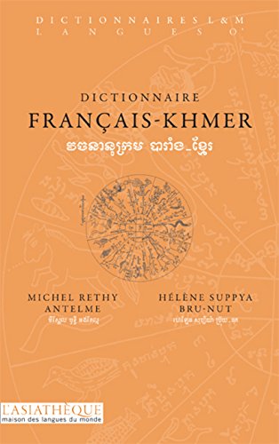 Dictionnaire français-khmer (Paperback)