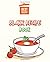 Blank recipe book: Blank Re...