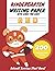 Hero Kindergarten writing paper with lines for kids by Miles Lee
