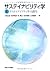 Creation Sustainability Sci...