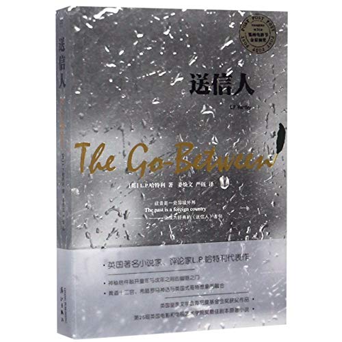 The Go-Between (Chinese Edition)