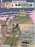 IMPOSTEUR (L') (VICTOR SACKVILLE ANC.EDITION, 9) (French Edition)