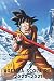 Agenda Manga Dragon Ball 20...