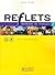 Reflets Methode Francaise, Level 2 (avec video integree)