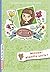 Mission Planète Verte ! (Le journal d'Ella #11)