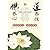 Self-cultivation: learn to be kind from Buddhism and Taoism (Chinese Edition)