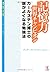 記憶力世界チャンピオンカールステン博士の頭がよくなる勉強法―単語・歴史・公式・数字がすばやく覚えられる驚異のテクニック by Gunther Karsten