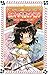 ミラクル☆コミック3　ホントの世界をつくろう