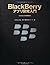 BlackBerryアプリ開発入門
