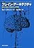 Understanding of the evolution from Cairo behavior - brain ar... by Larry W. Swanson