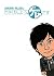 Have a nice day of chief deputy director Satoshi Inoue, the g... by Atsushi Inoue