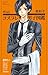 コスプレ男子図鑑 [Cosplay Danshi Zu...