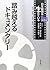 (living in Japan movie) doc...