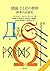 Language history of the Wes...