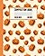 "Notes: Fun Pumpkin composi...