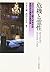 Kiki to reisei = Spirituality beyond Crisis : 2010nen joÌ„chi daigaku shingakubu kaki shingaku koÌ„shuÌ„kai koÌ„enshuÌ„
