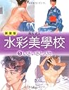 水彩美學校〈5〉いきいきと人物