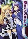 ノーブルリージュ！2 (MF文庫J)