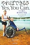 You Can. ISBN: 4072780669 (2011) [Japanese Import]