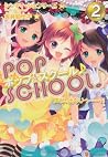 ポップ☆スクール〈2〉声が、出ないっ…?! ポップ☆スクール〈2〉声が、出ないっ…?!