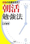 8bai no koÌ„ka o ...