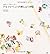 Cute fun! Embroidery notebo...