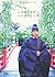 しあわせを運ぶ陰陽開運術 ~ことばはちから ことばはこころ~