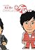 Have a nice day of chief deputy director Satoshi Inoue, is a ... by Atsushi Inoue