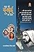 Yeh Wo Dubai to Nahi by Rajgopal Verma Singh