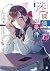 迷探偵の条件 1 [Mi Tantei no Jouk...