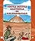 Toutes petites histoires du...