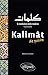 Kalimat de poche. Le vocabu...