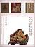 中国工艺美术大师·林福照:青田石雕