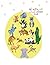 MY MILLION CUTE ANIMALS COLORING BOOK by Brahim Mahboub