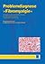 Problemdiagnose Fibromyalgie. by Masoud Salehi