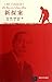 The Case-Book of Sherlock Holmes Illustrated. English Edition with Chinese Introduction (Chinese Edition)