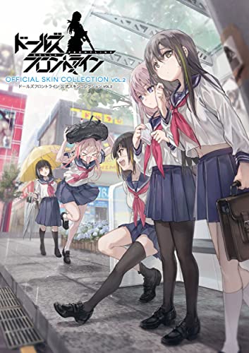 ドールズフロントライン 公式スキンコレクション VOL.2 (JP Oversized)