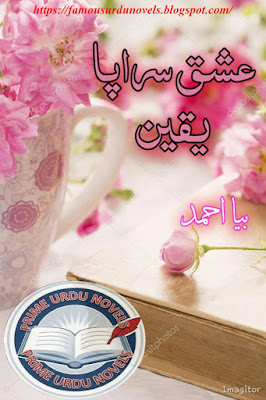 Ishq Sarapa Yaqeen